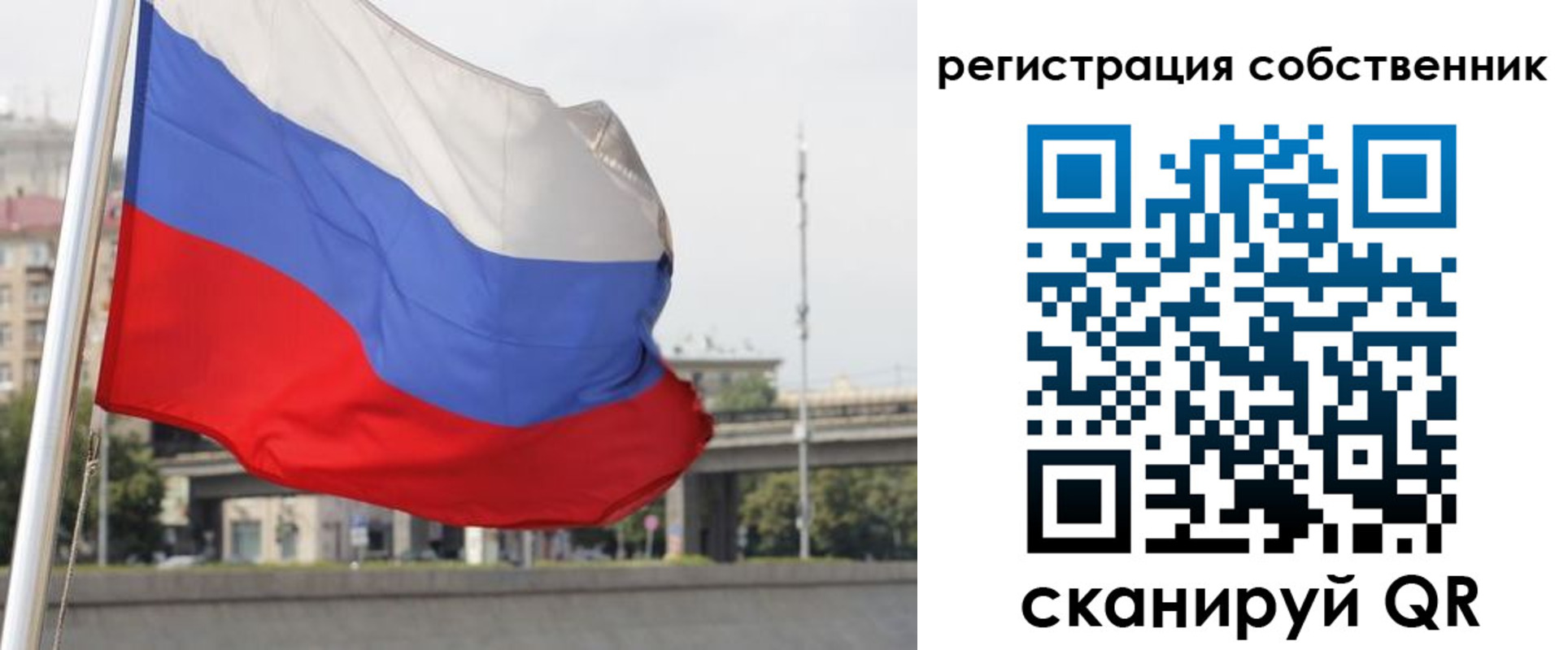 прописка для кредита в Шахтах