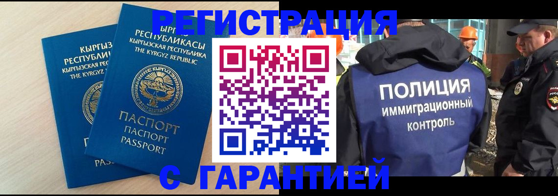 пропишу в квартире в Шахтах